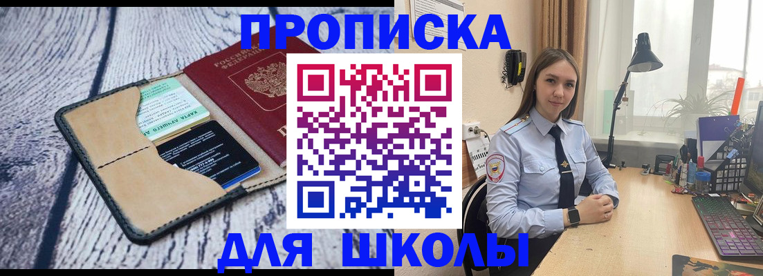 пропишу в квартире в Кропоткине